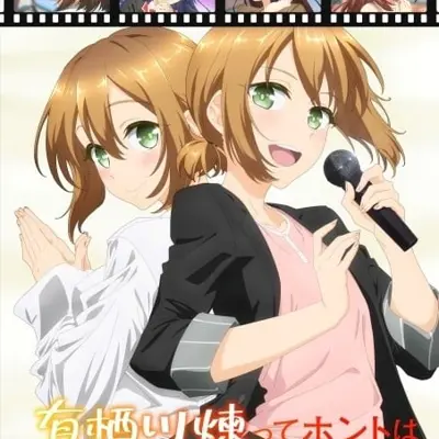 有栖川炼原来是女孩子啊。